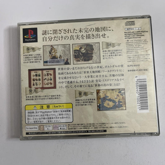 Neo Atlas 1998 PS1 Sony PlayStation NTSC-J JAPAN Game