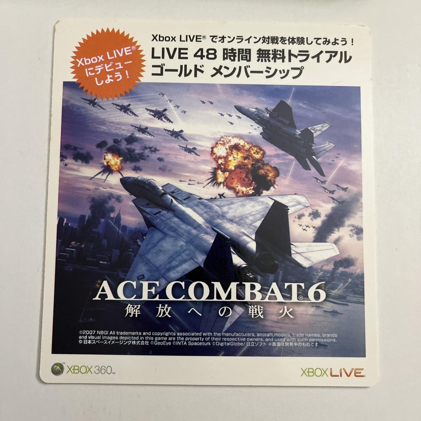 Ace Combat 6: Fires of Liberation 2007 Microsoft XBOX 360 NTSC-J JAPAN Complete