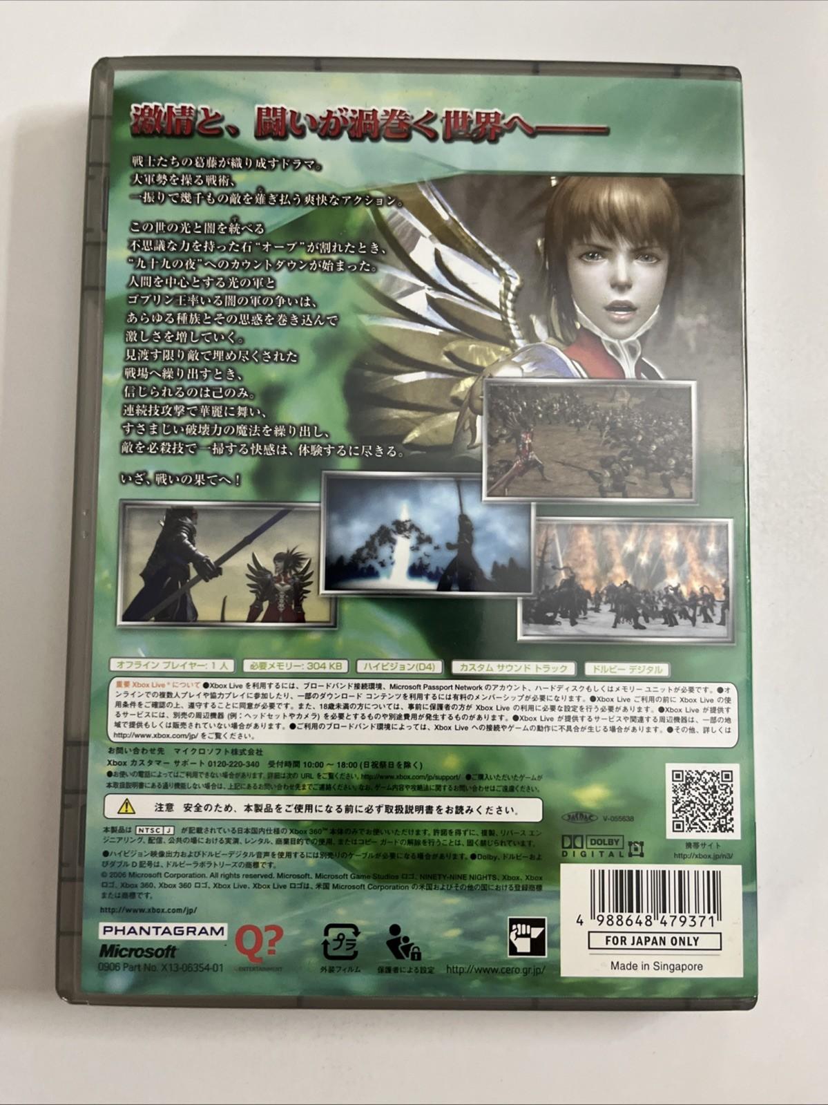 Ninety-Nine Nights N3 2006 Microsoft XBOX 360 NTSC-J JAPAN Game Complete