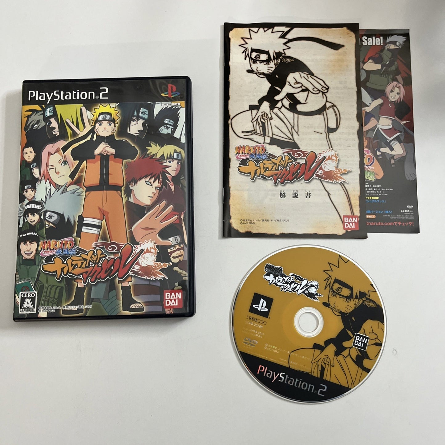 Naturo Shippuden Ultimate Accel 2007 PS2 Sony PlayStation NTSC-J JAPAN Complete