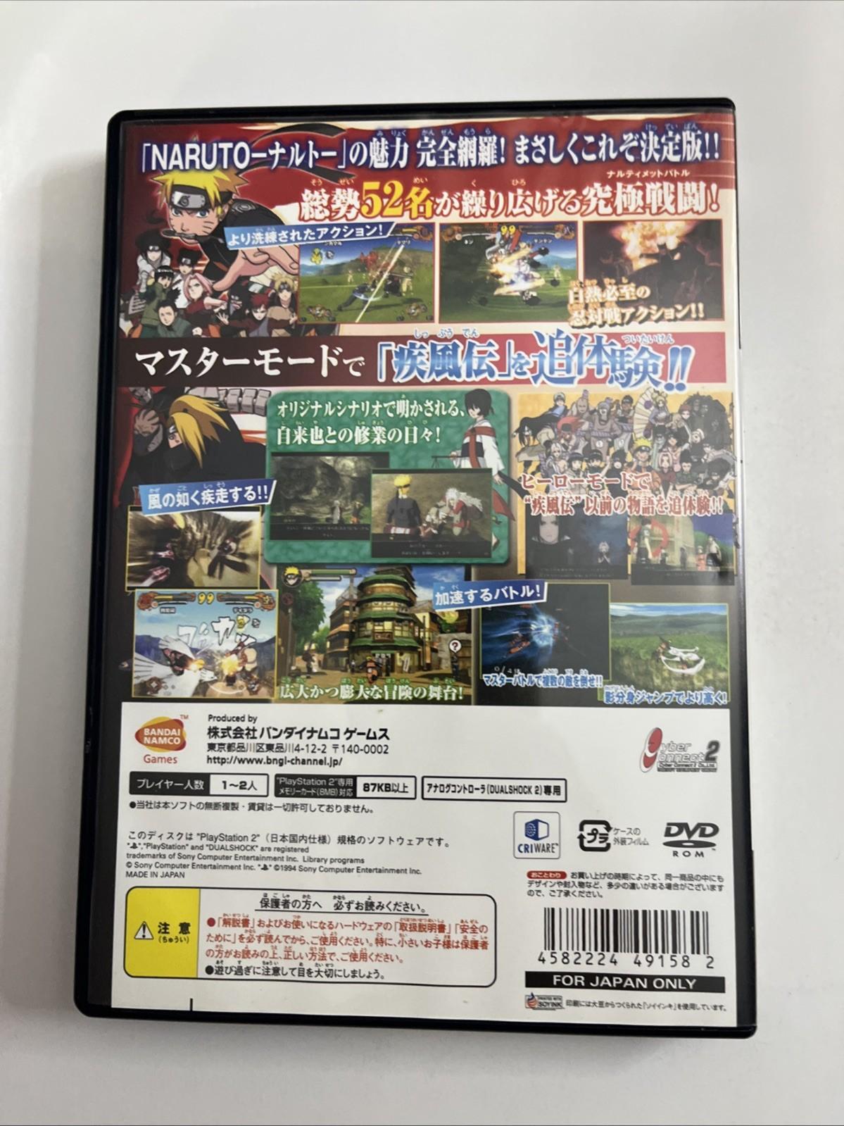 Naturo Shippuden Ultimate Accel 2007 PS2 Sony PlayStation NTSC-J JAPAN Complete