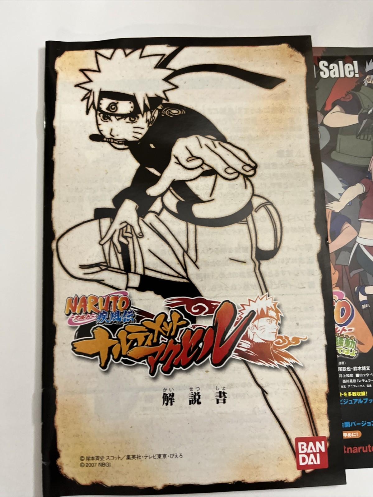 Naturo Shippuden Ultimate Accel 2007 PS2 Sony PlayStation NTSC-J JAPAN Complete