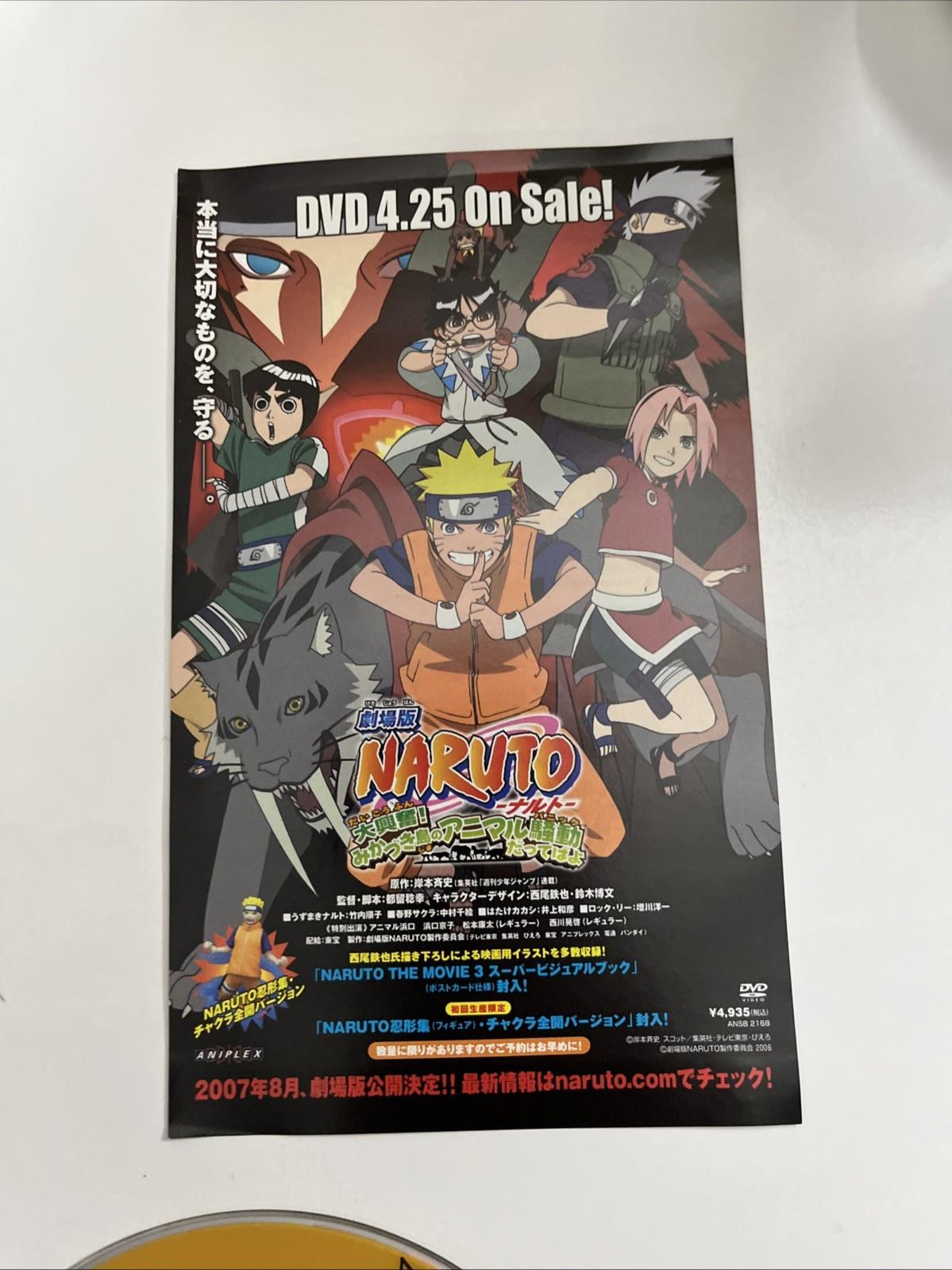 Naturo Shippuden Ultimate Accel 2007 PS2 Sony PlayStation NTSC-J JAPAN Complete