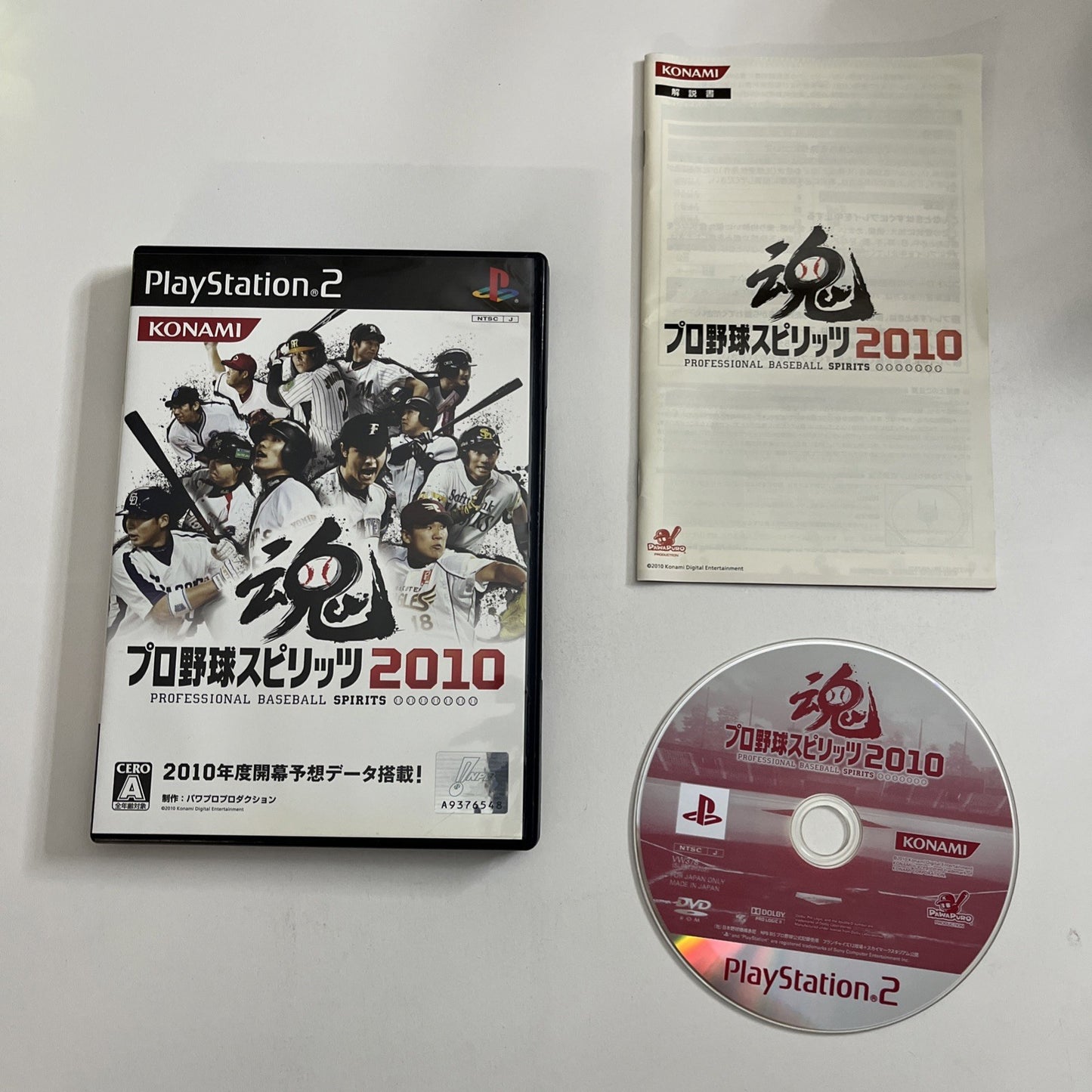 Pro Yakyuu Spirits 2010 Baseball PS2 Konami PlayStation NTSC-J JAPAN Complete