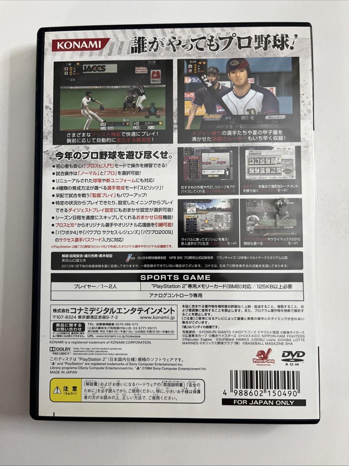 Pro Yakyuu Spirits 2010 Baseball PS2 Konami PlayStation NTSC-J JAPAN Complete