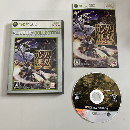 Gundam Musou 2 Microsoft XBOX 360 NTSC-J JAPAN Game Complete