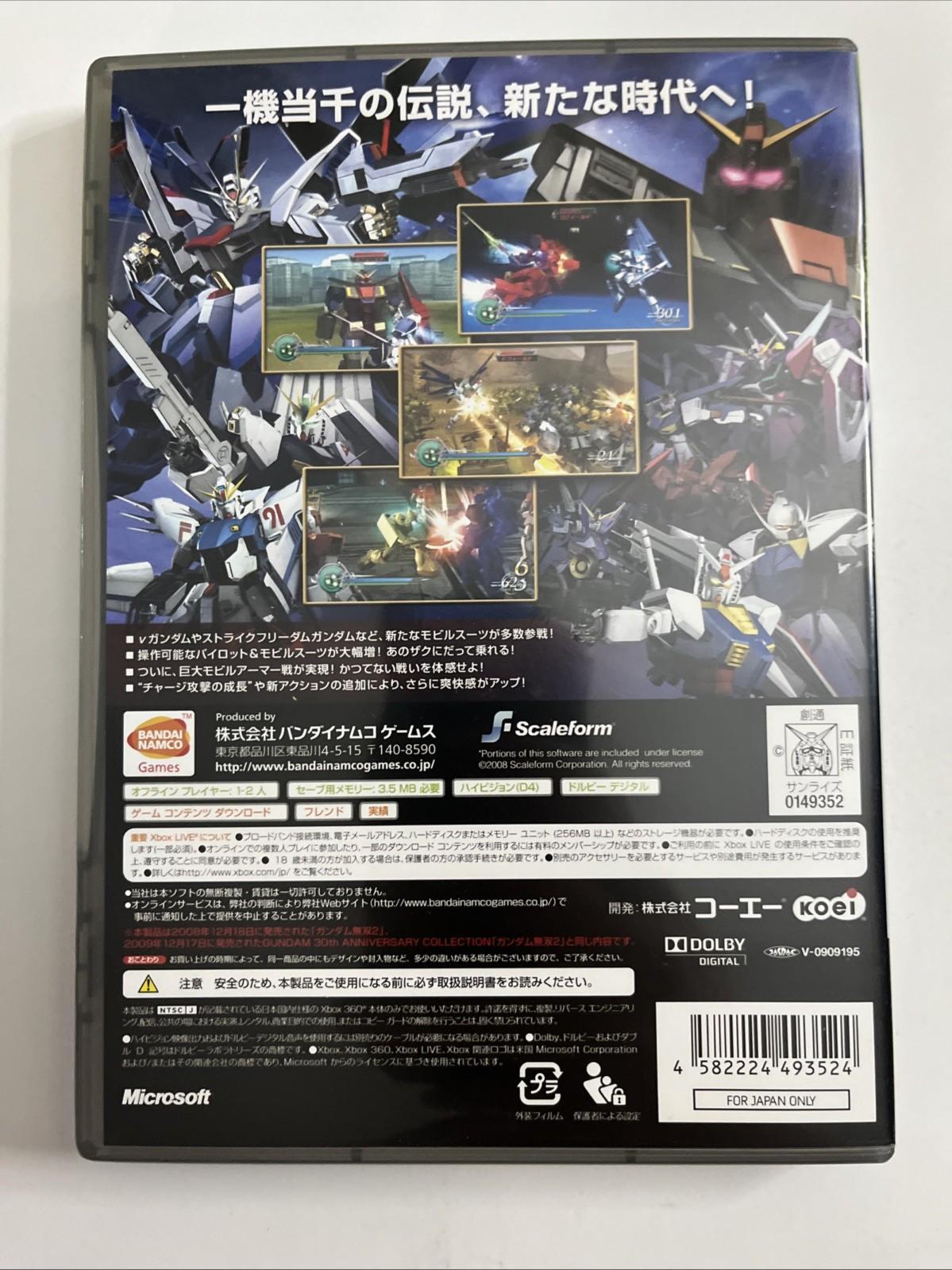 Gundam Musou 2 Microsoft XBOX 360 NTSC-J JAPAN Game Complete