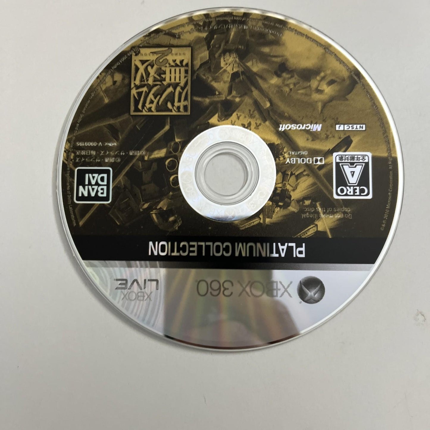 Gundam Musou 2 Microsoft XBOX 360 NTSC-J JAPAN Game Complete