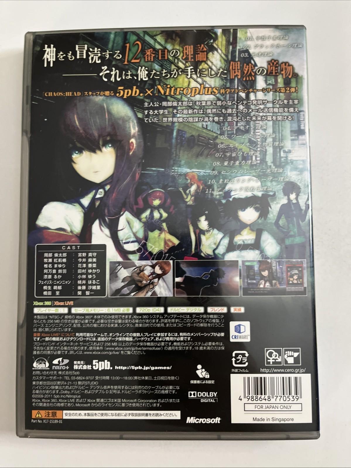 Steins Gate 2011 Microsoft XBOX 360 NTSC-J JAPAN Game Complete