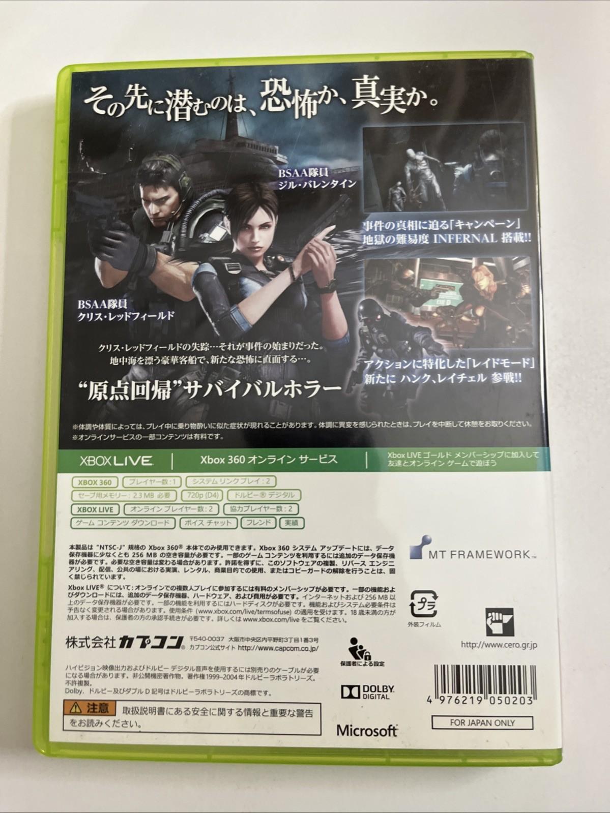 BioHazard Revelations Unveiled Edition Microsoft XBOX 360 NTSC-J JAPAN Complete