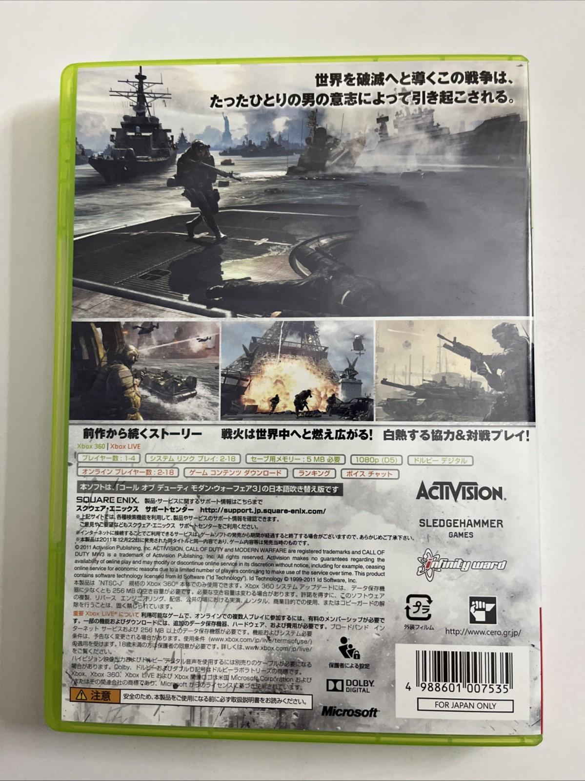 Call Of Duty: Modern Warfare 3 Microsoft XBOX 360 NTSC-J JAPAN Game Complete