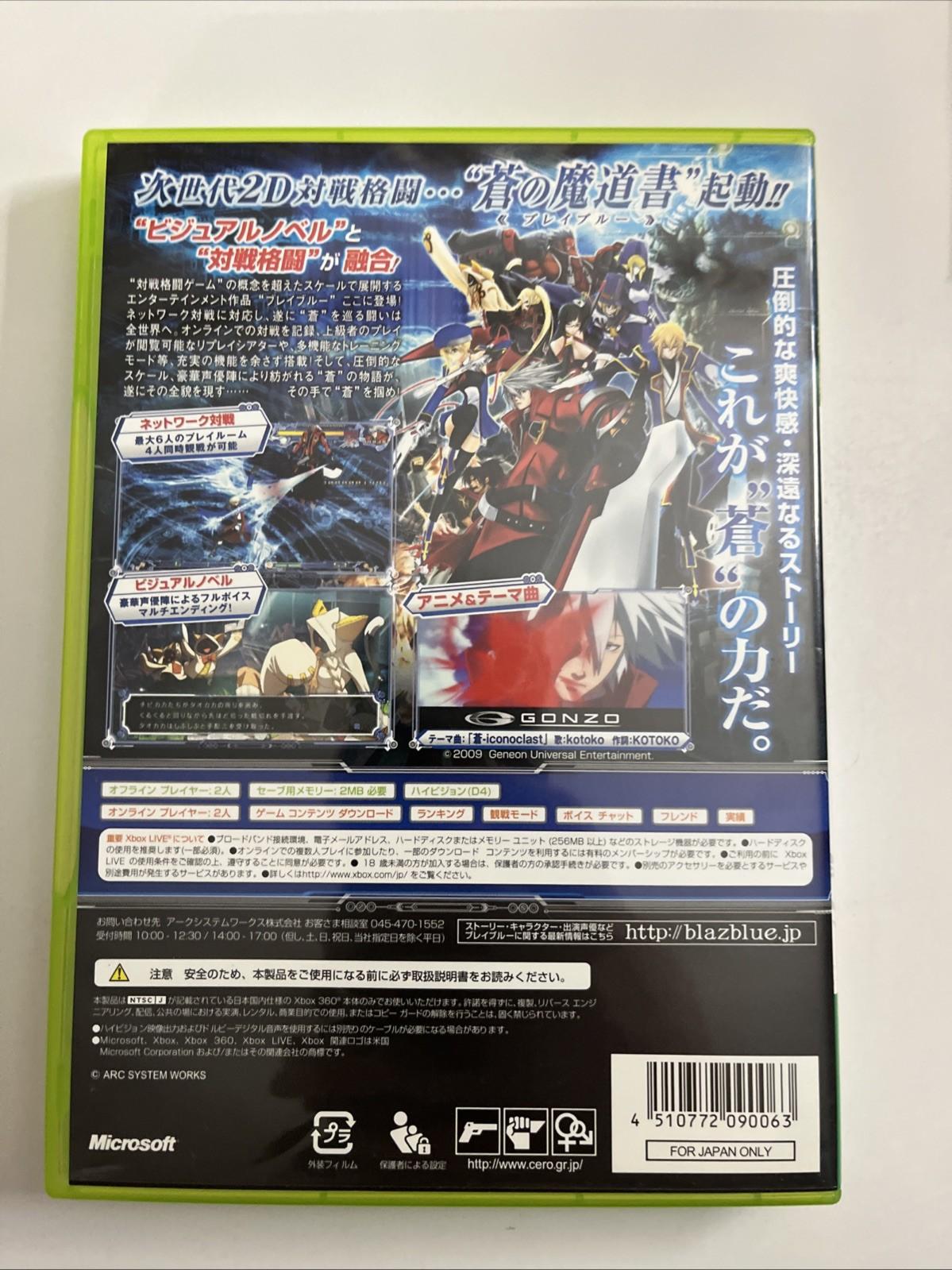 BlazBlue Calamity Trigger 2009 Microsoft XBOX 360 NTSC-J JAPAN Fighting Complete