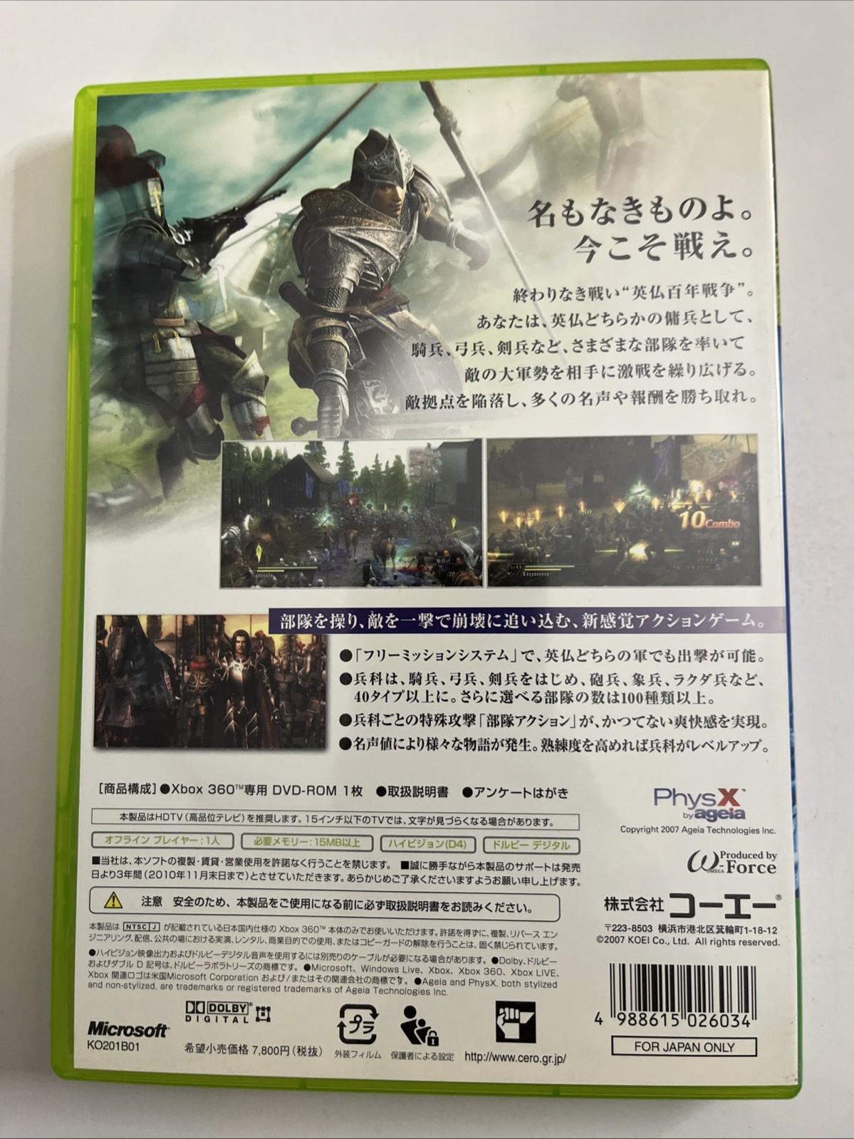 Bladestorm The Hundred Years War 2007 Microsoft XBOX 360 NTSC-J JAPAN Complete