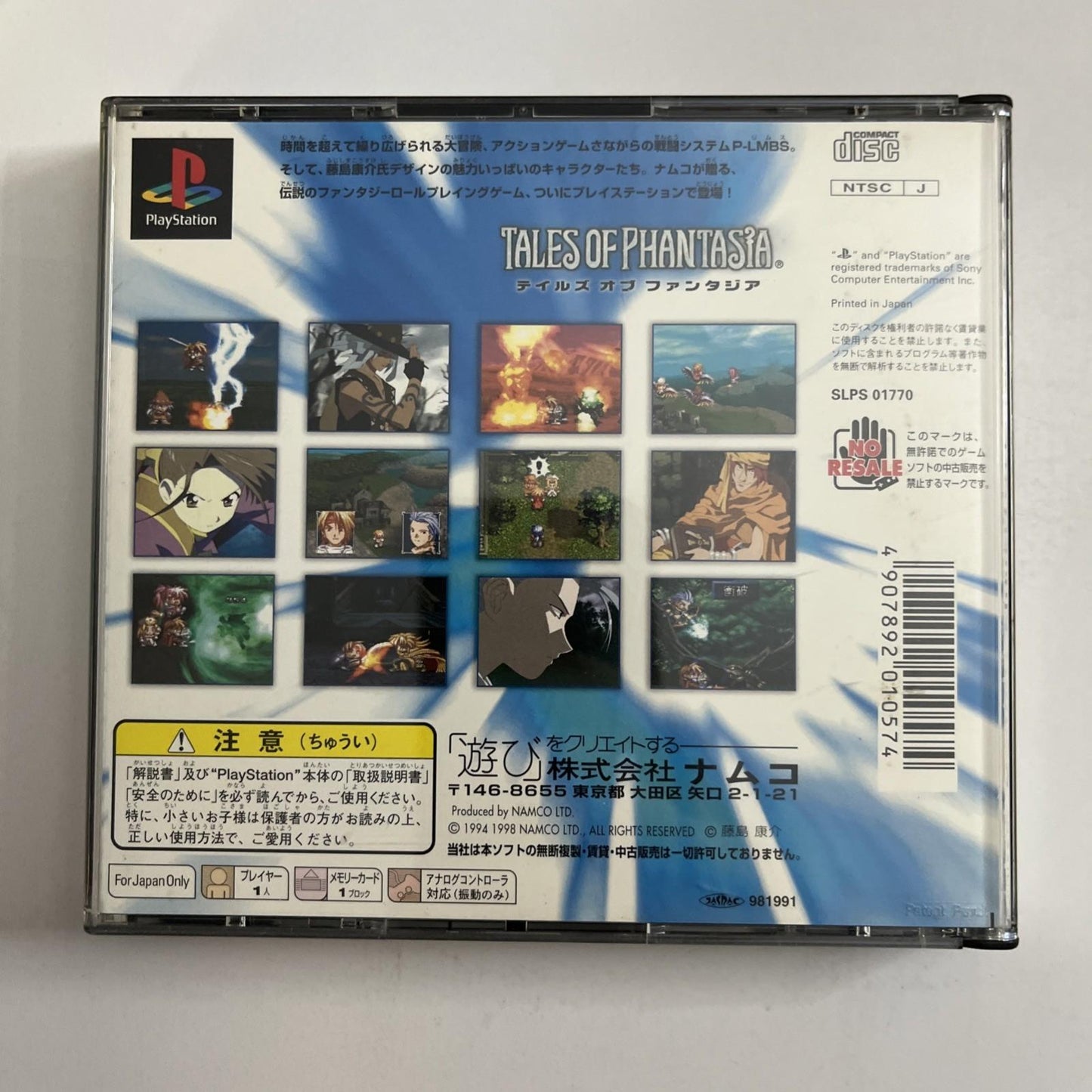 Tales of Phantasia 1998 PS1 Sony PlayStation NTSC-J JAPAN Game