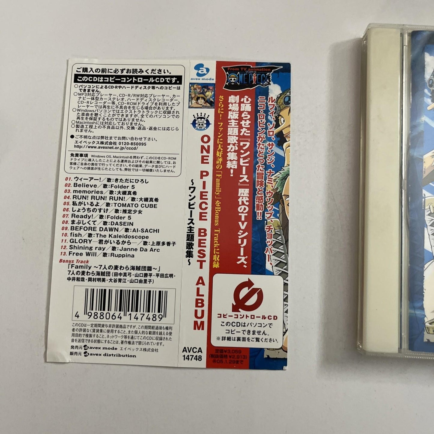 One Piece: Best Album Original Soundtrack (CD, 2003) Japan Obi