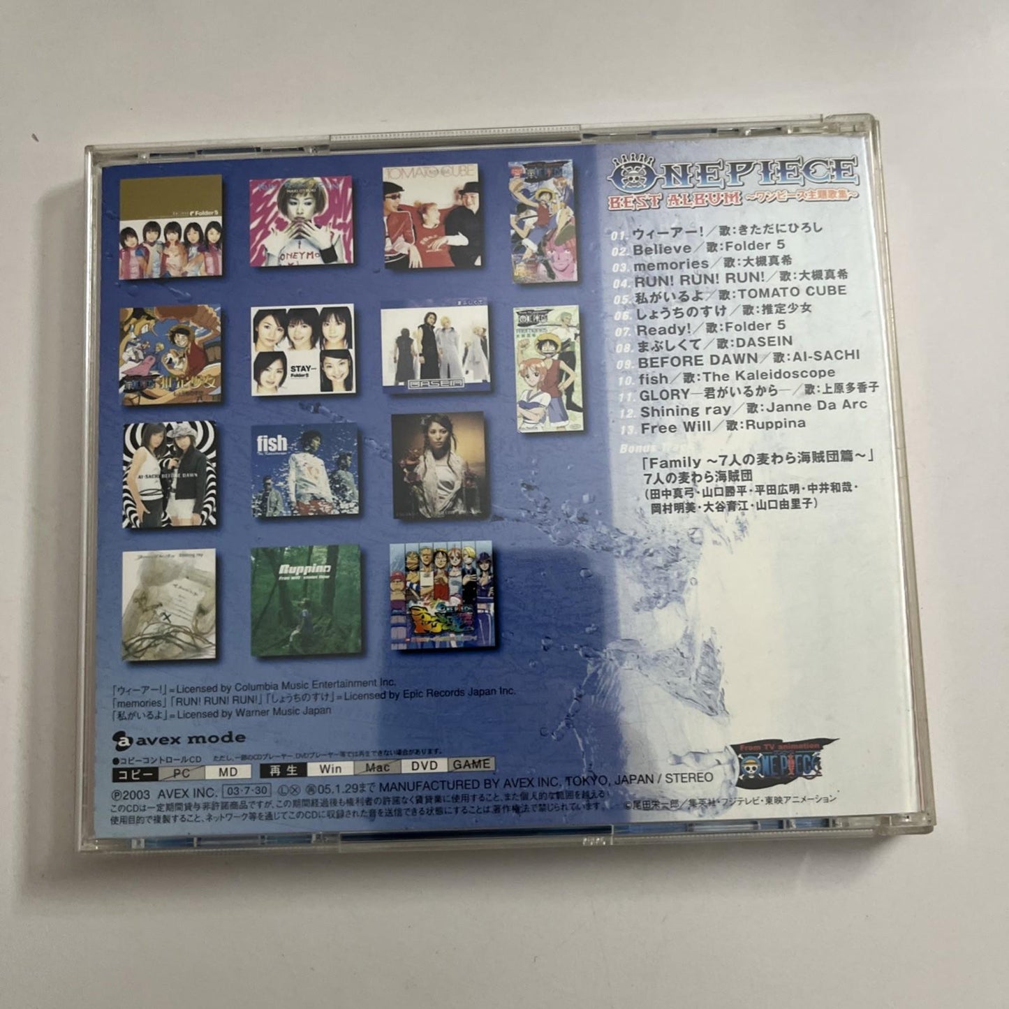 One Piece: Best Album Original Soundtrack (CD, 2003) Japan Obi