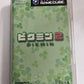 Pikmin 2 2004 Nintendo GameCube NTSC-J JAPAN GC Game Complete