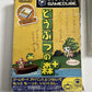 Animal Crossing e+ 2003 Nintendo GameCube GC NTSC-J JAPAN Game
