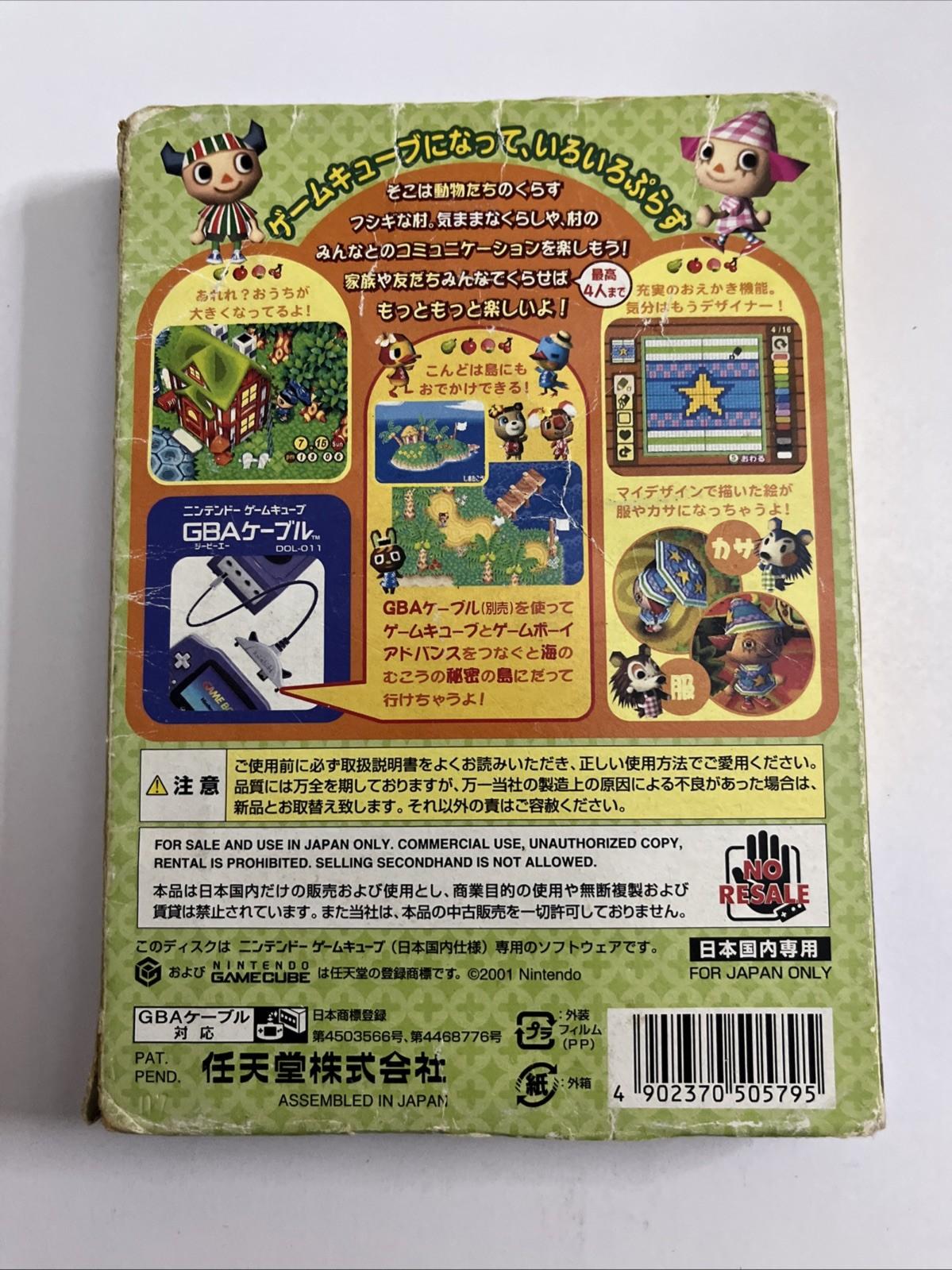 Animal Crossing e+ 2003 Nintendo GameCube GC NTSC-J JAPAN Game