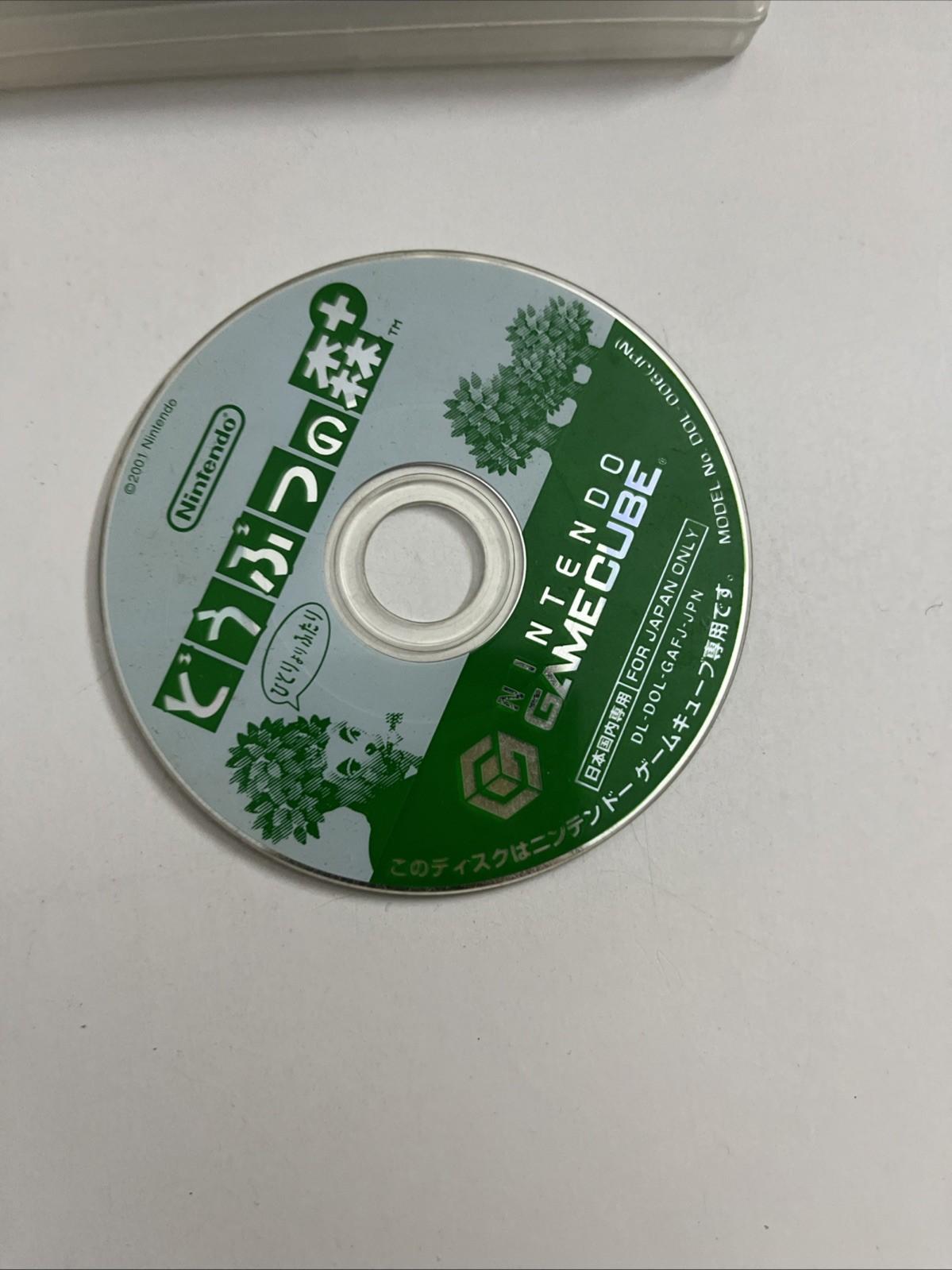 Animal Crossing e+ 2003 Nintendo GameCube GC NTSC-J JAPAN Game