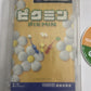 Pikmin 2001 GC Nintendo GameCube NTSC-J JAPAN Game