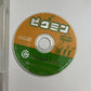Pikmin 2001 GC Nintendo GameCube NTSC-J JAPAN Game