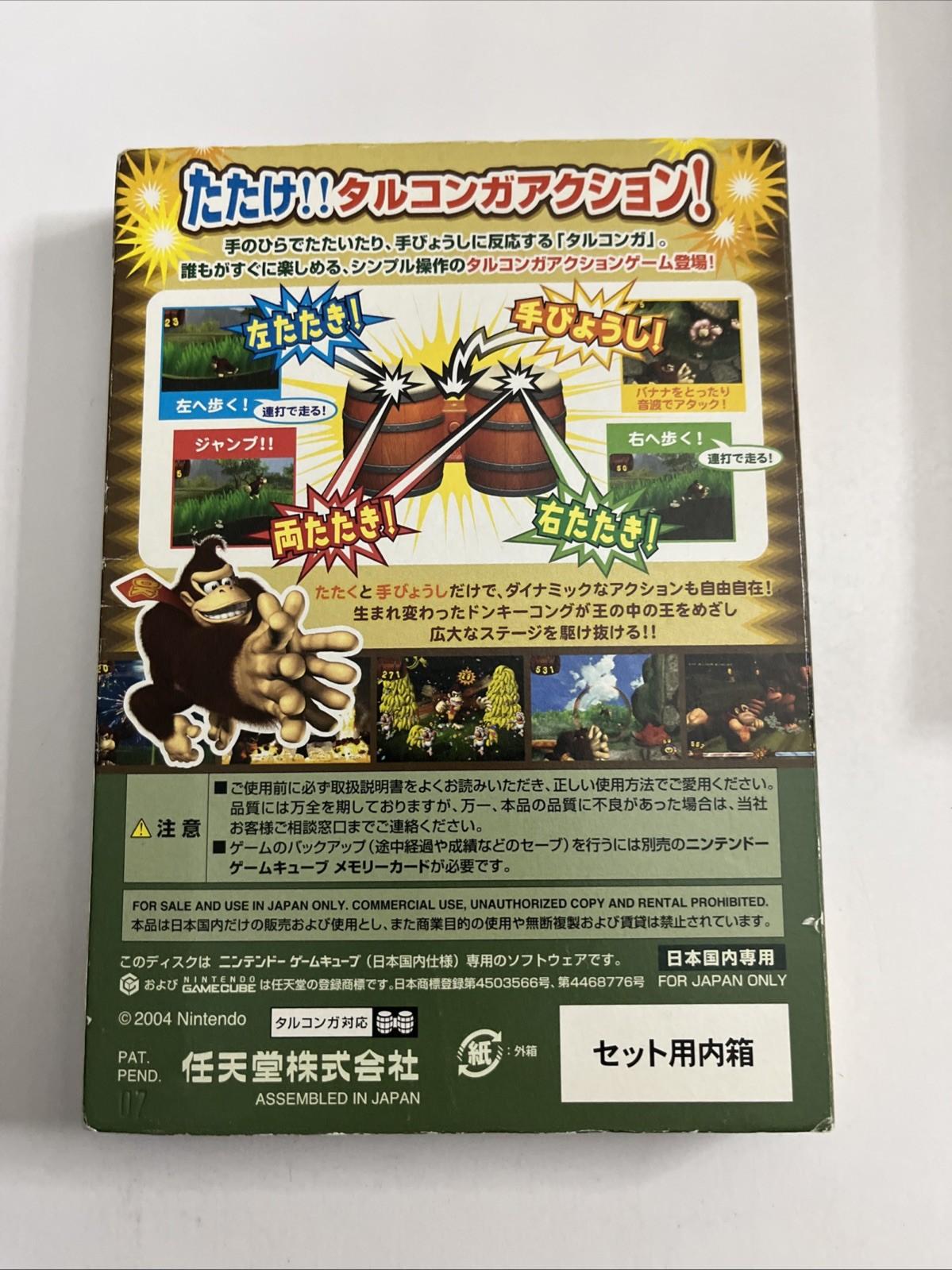 Donkey Kong Jungle Beat 2004 GC Nintendo GameCube NTSC-J JAPAN Game