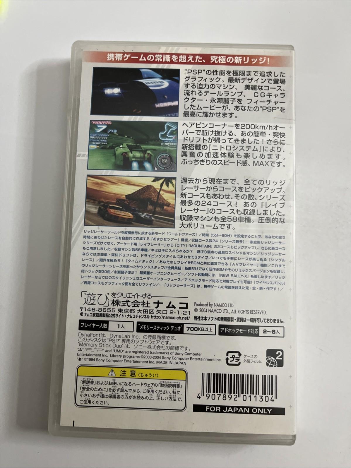 Ridge Racers 2004 PSP Sony PlayStation Portable JAPAN Game Complete