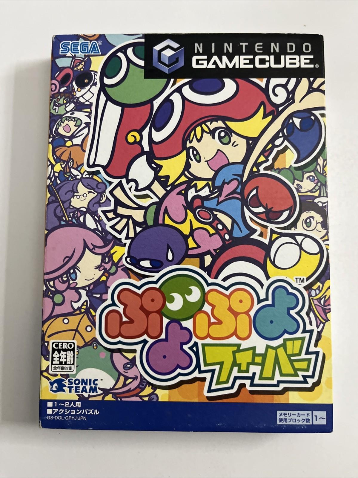 Puyo Puyo Fever 2004 GC Nintendo GameCube NTSC-J JAPAN Game Complete