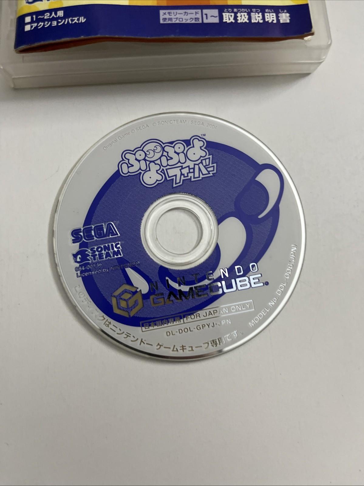 Puyo Puyo Fever 2004 GC Nintendo GameCube NTSC-J JAPAN Game Complete