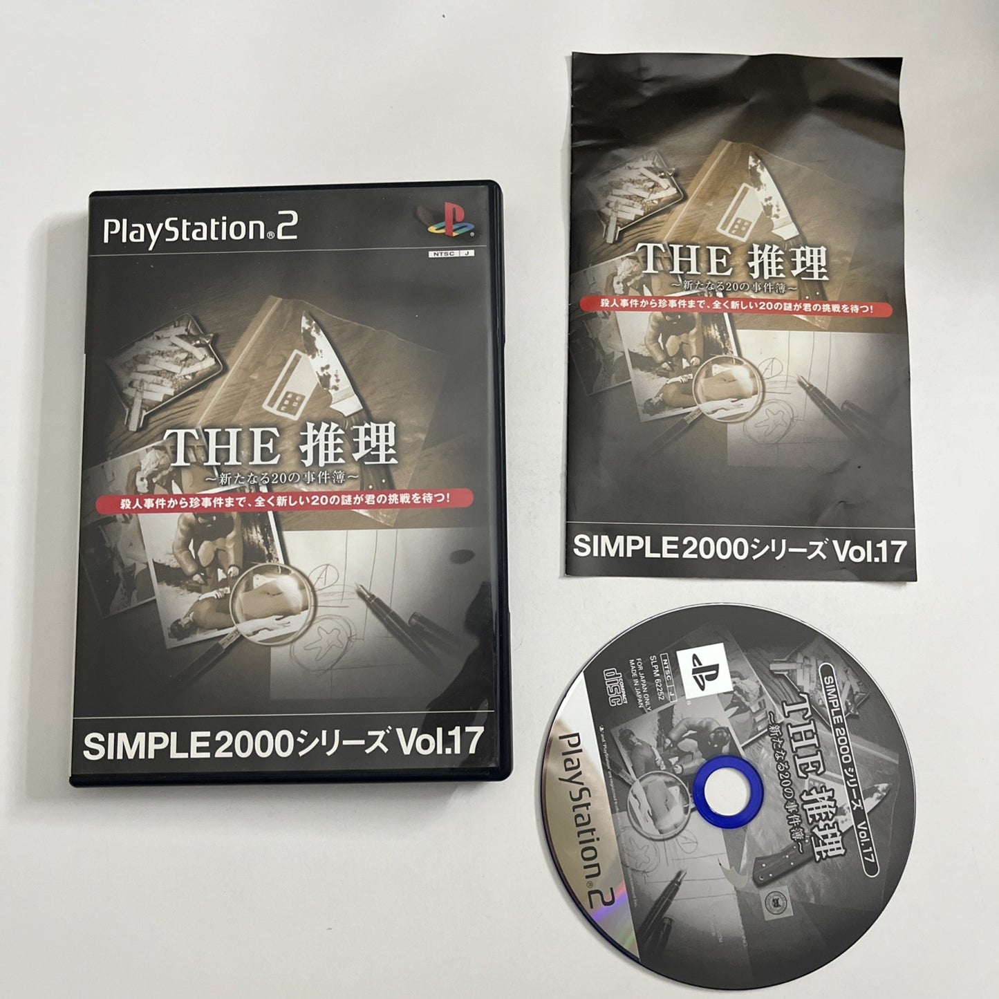The Reasoning: 20 Case Files 2002 PS2 Sony PlayStation NTSC-J JAPAN Complete