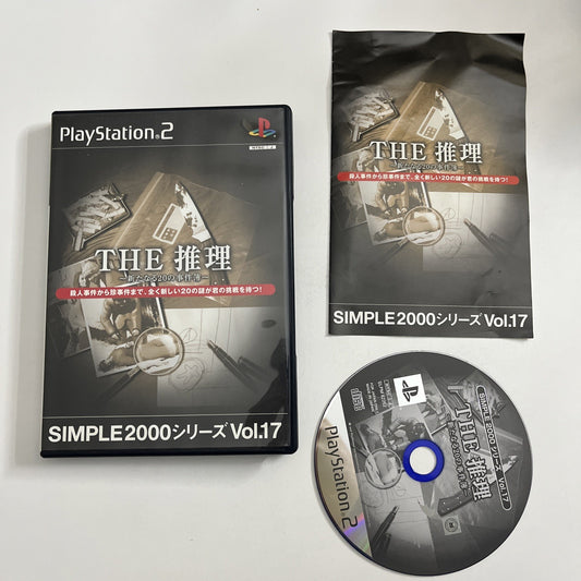 The Reasoning: 20 Case Files 2002 PS2 Sony PlayStation NTSC-J JAPAN Complete