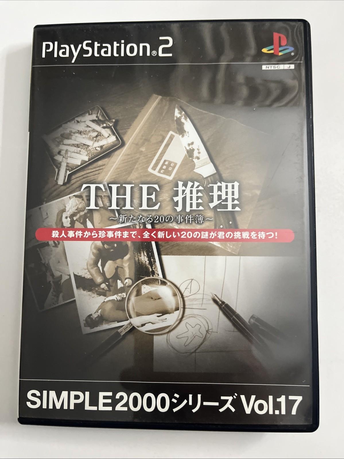 The Reasoning: 20 Case Files 2002 PS2 Sony PlayStation NTSC-J JAPAN Complete
