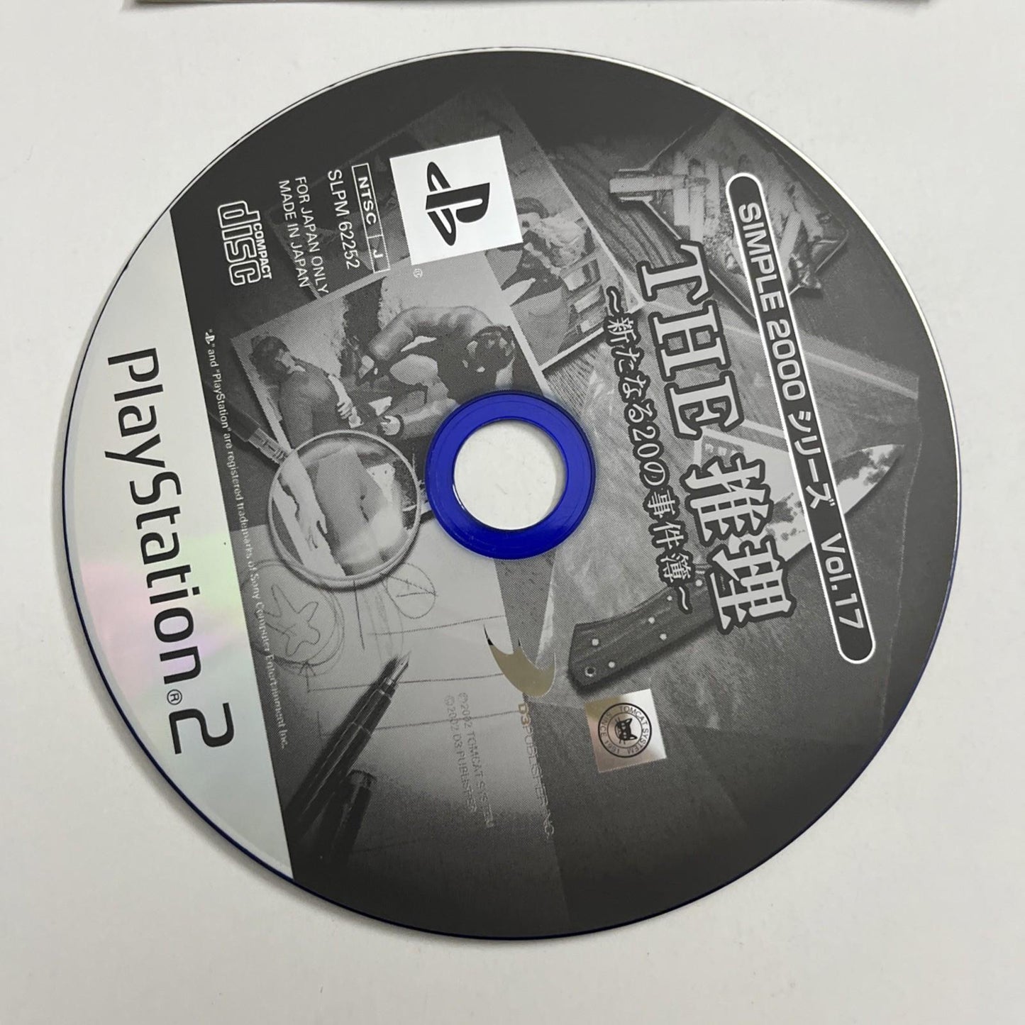 The Reasoning: 20 Case Files 2002 PS2 Sony PlayStation NTSC-J JAPAN Complete