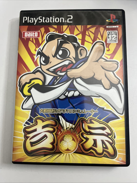 Daito Giken Koushiki Pachi-Slot 2004 PlayStation PS2 NTSC-J JAPAN 2004 Game