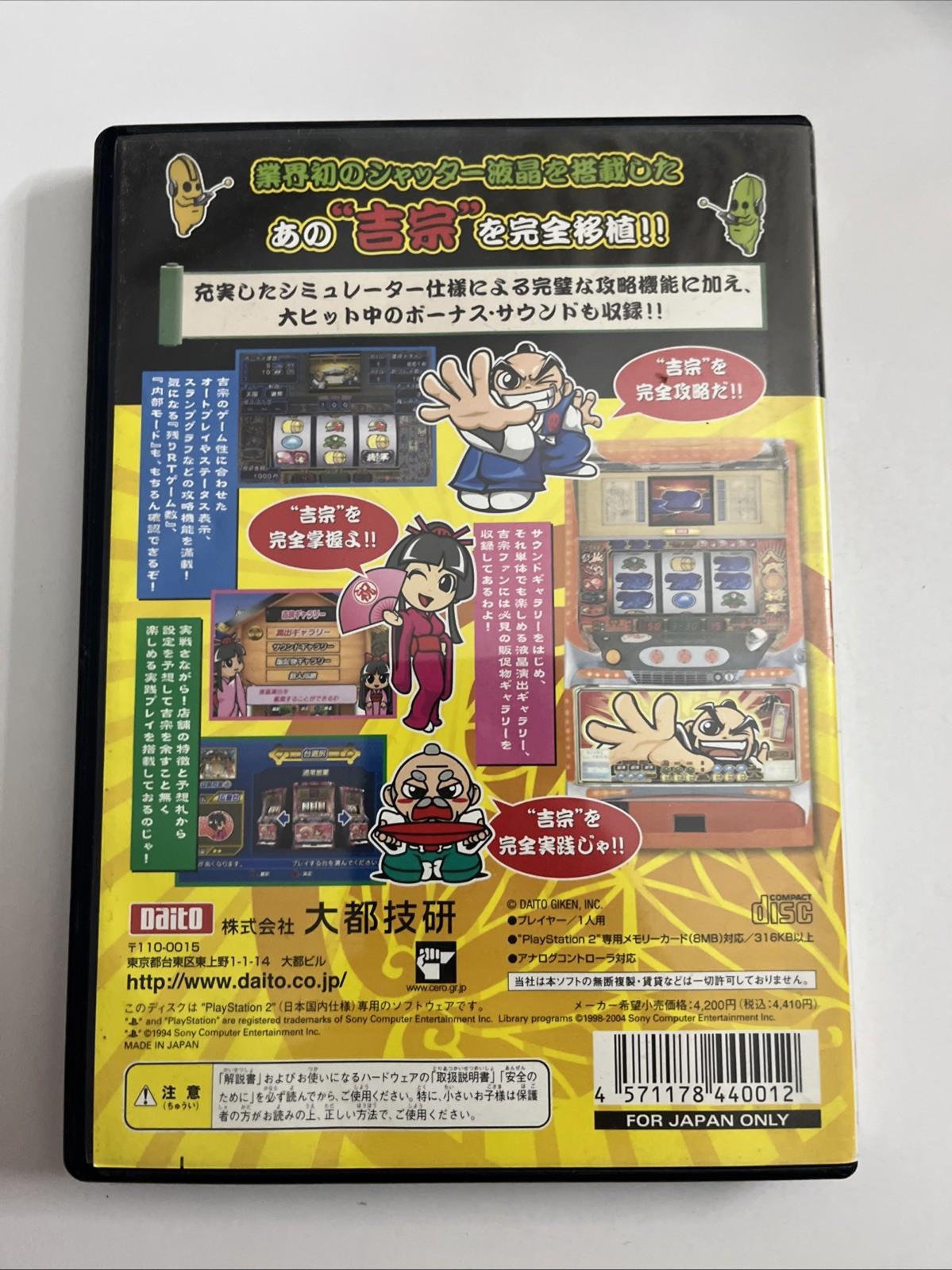 Daito Giken Koushiki Pachi-Slot 2004 PlayStation PS2 NTSC-J JAPAN 2004 Game