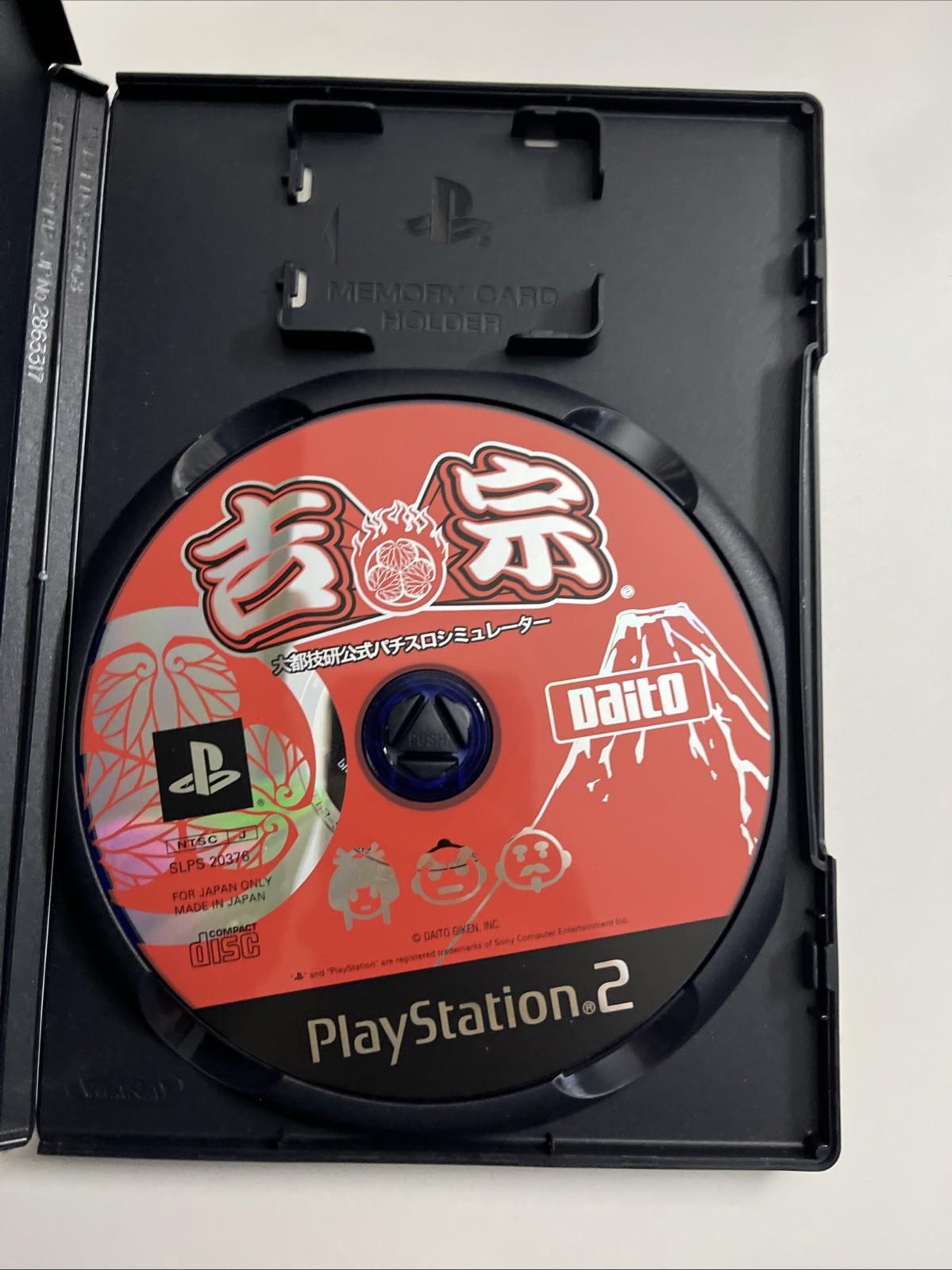 Daito Giken Koushiki Pachi-Slot 2004 PlayStation PS2 NTSC-J JAPAN 2004 Game