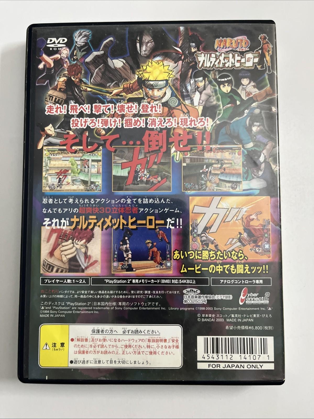 Naruto: Narutimate Hero Ninja PS2 PlayStation NTSC-J JAPAN Fighting Complete
