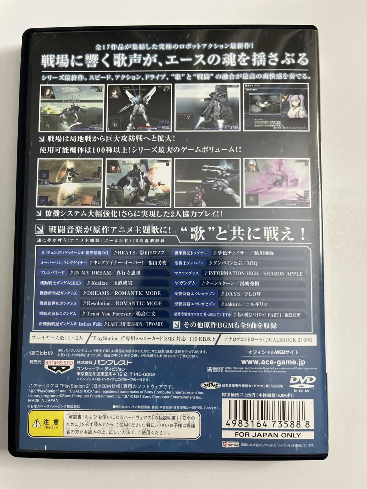 A.C.E Another Century's Episode 3 THE FINAL PS2 PlayStation NTSC-J JAPAN