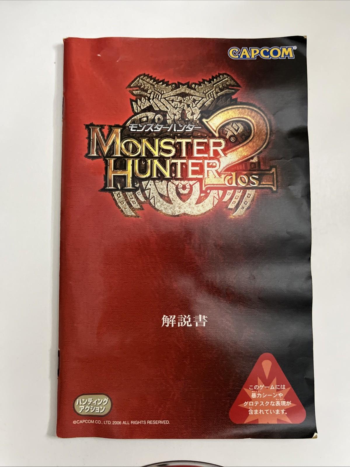 Monster Hunter 2 DOS 2006 PS2 Sony PlayStation NTSC-J JAPAN Game Complete