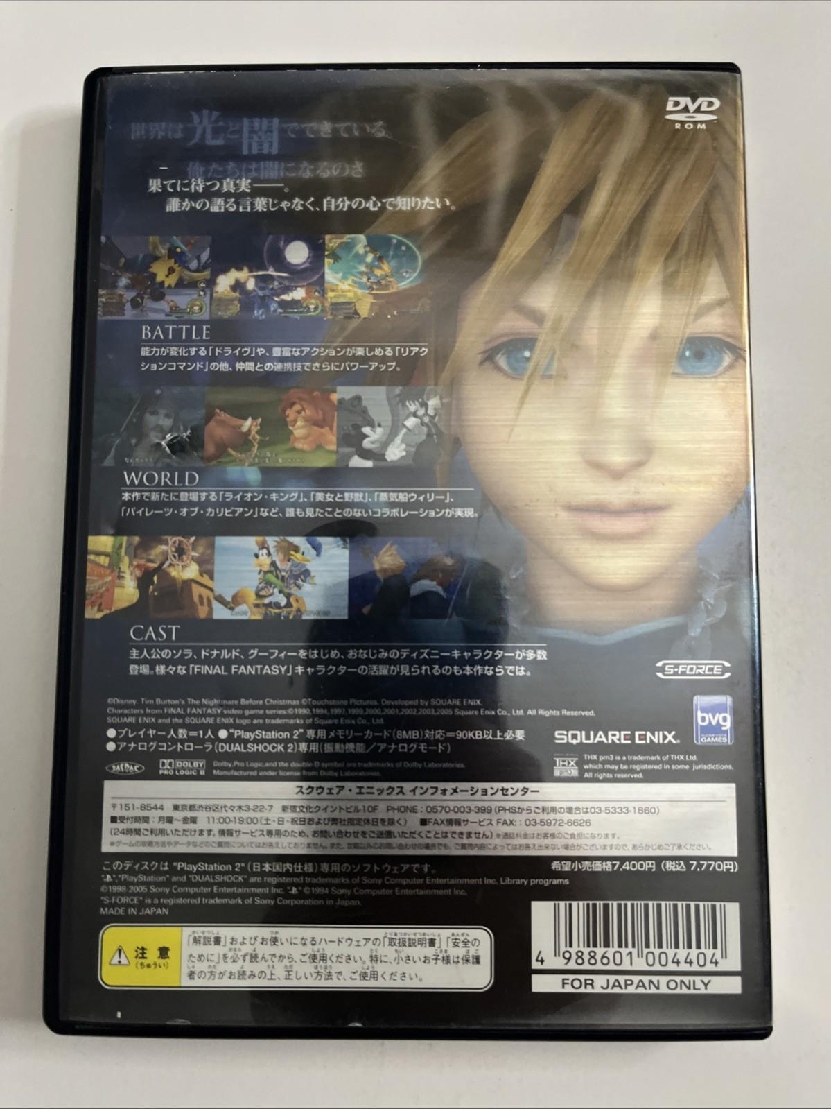 Kingdom Hearts II 2005 PS2 Sony PlayStation NTSC-J JAPAN Game Complete