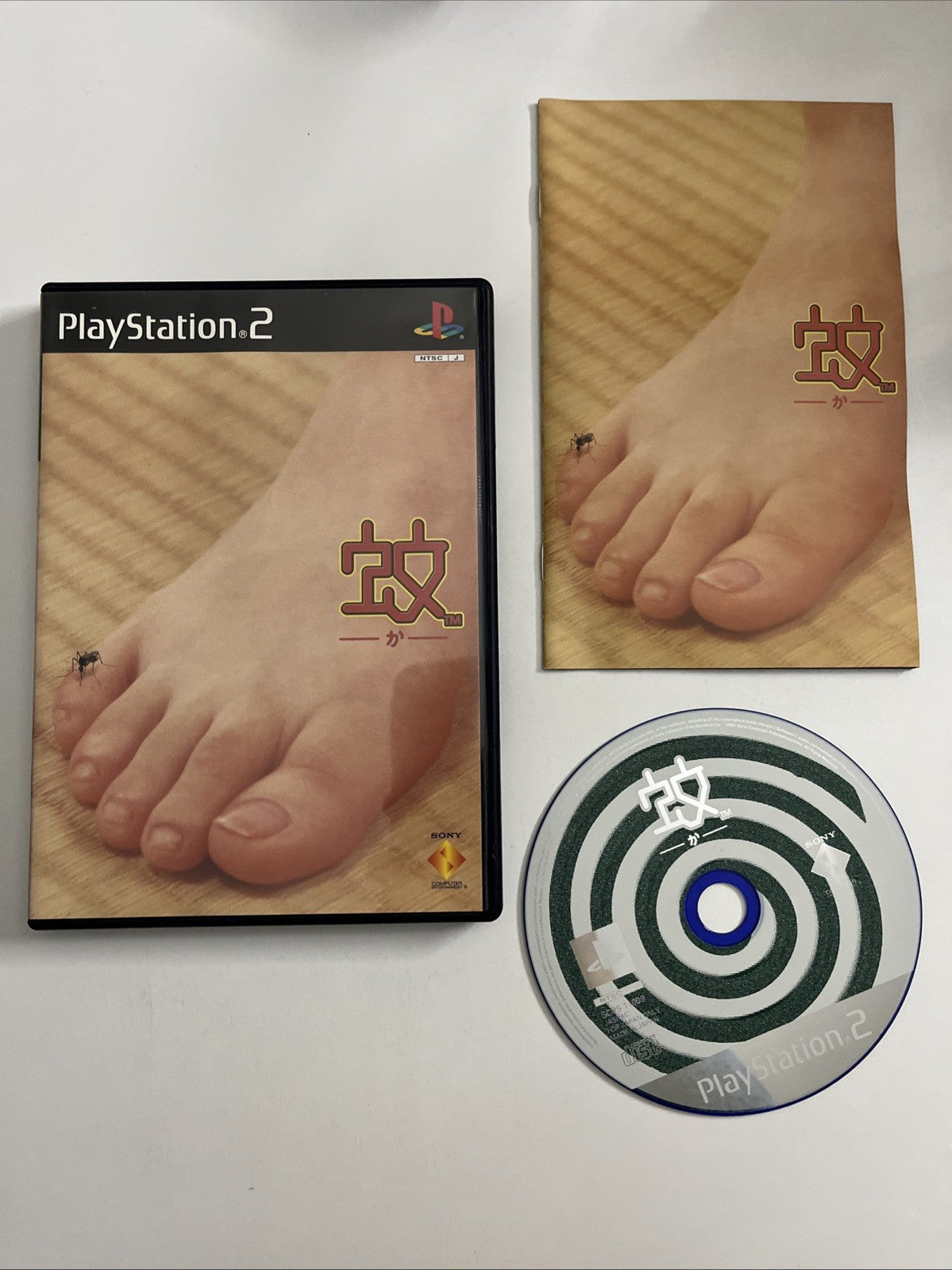 Ka Mosquito 2001 PS2 Sony PlayStation NTSC-J JAPAN Game Complete