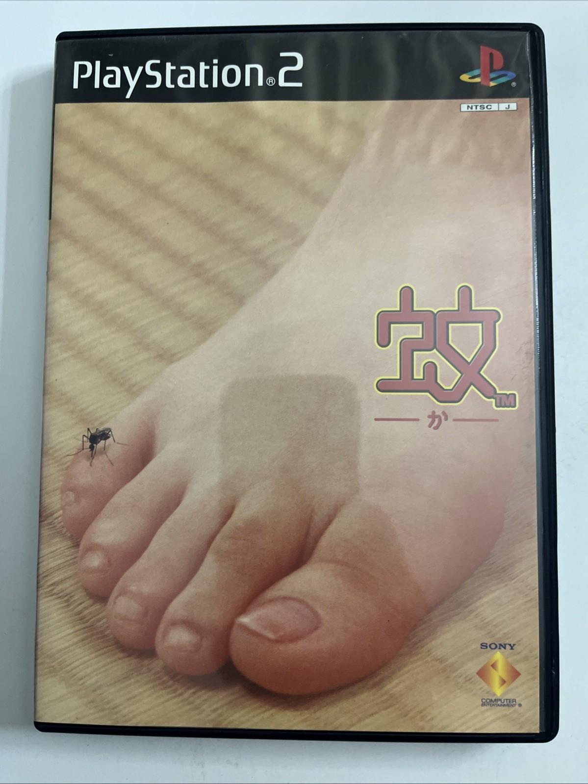 Ka Mosquito 2001 PS2 Sony PlayStation NTSC-J JAPAN Game Complete