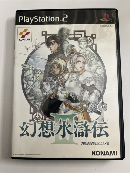 Genso Suikoden 3 2002 PS2 Konami PlayStation NTSC-J JAPAN Game