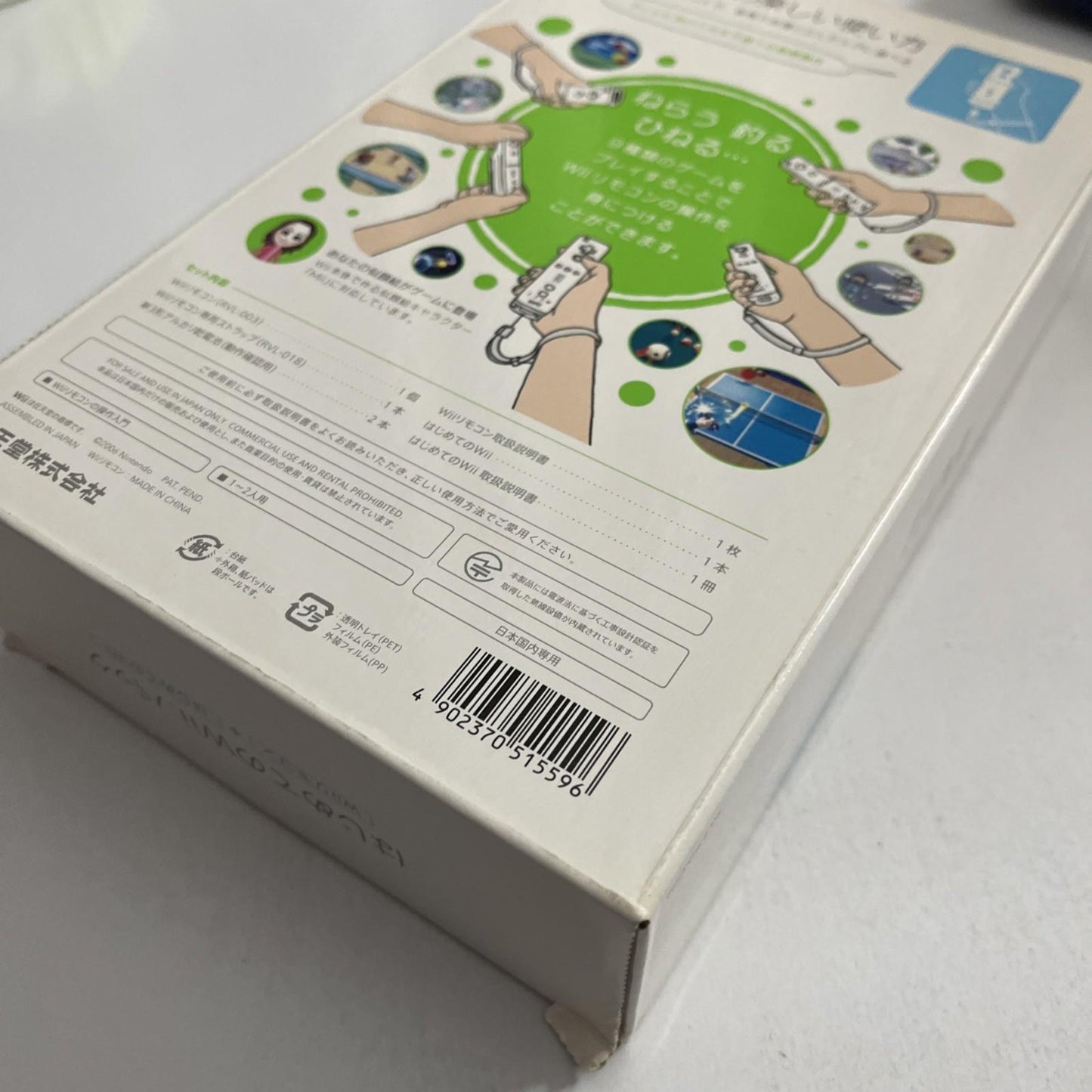 First Wii Pack NTSC-J Game With Nintendo Wii Remote Controller NEW