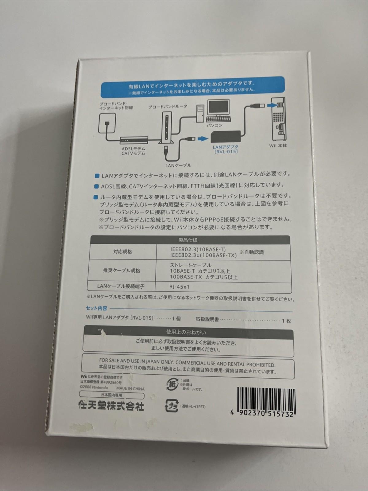 Genuine Nintendo Wii, Wii U Switch 1 2 LAN Official Ethernet Adapter RVL-015 NEW