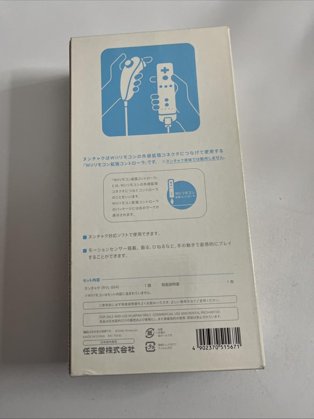 Genuine Nintendo Wii Nunchuck NEW