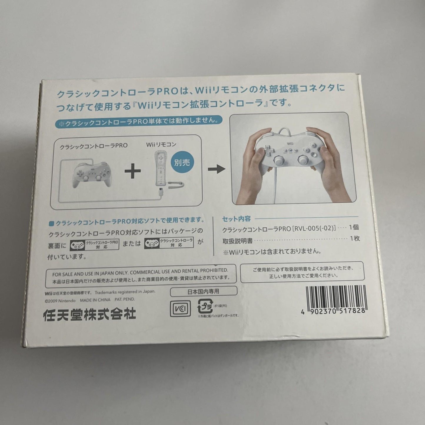 Genuine Official Nintendo Wii Classic Pro Controller White Boxed