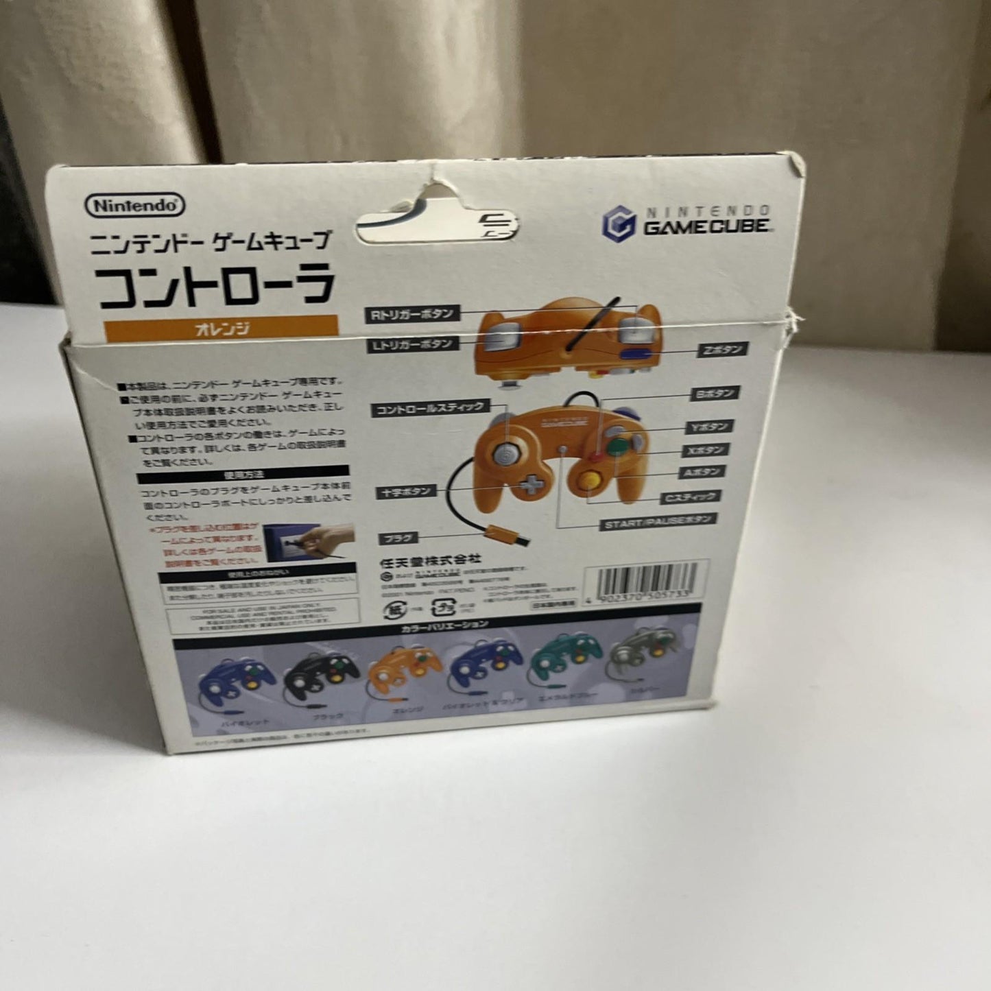 Genuine Official Nintendo GameCube Controller Spice Orange Boxed