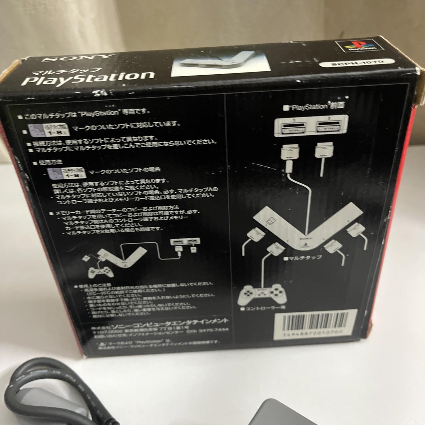 Genuine Sony PlayStation MultiTap PS1 Official  SCPH-1070